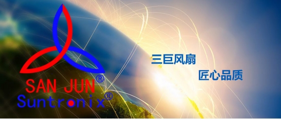 <b>有效解決LED照明散熱難題，三巨電機助力城市更美麗</b>